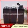 Botella Cuadrada con Tapa Flip-top de 300 ml Botella Negra para Cebo Sub-botella para Líquido de Ducha Botella para Champú Botella de 300 ml para Gel de Lavado de Manos