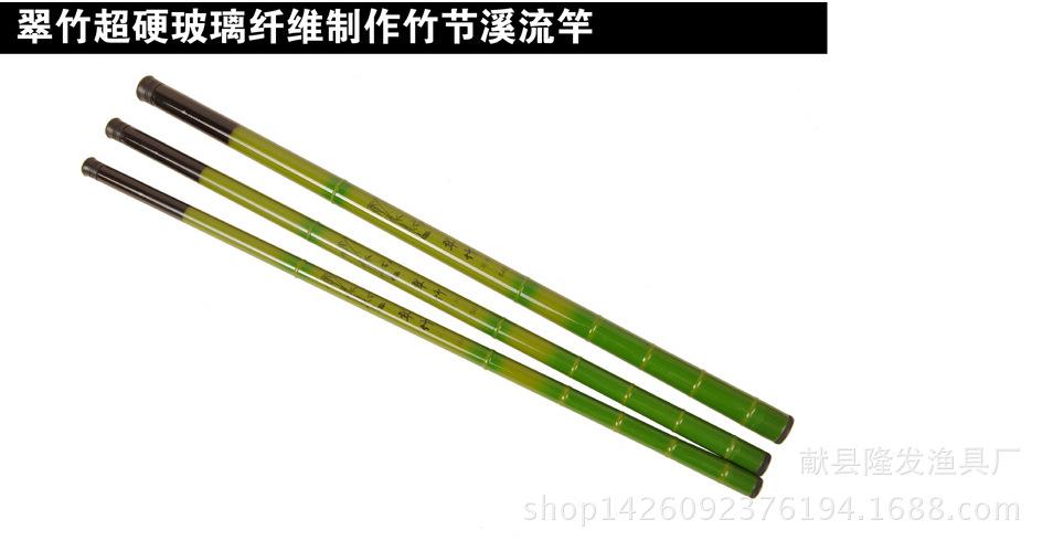 翠8