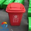 20 litros, 30 litros, 50 litros, cubo único clasificado para basura exterior, cubo de basura especial para escuelas en comunidades de saneamiento de municipios