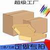 Caja de cartón corrugado personalizada, caja para avión, papel kraft, caja de cartón blanco, caja para artículos de primera necesidad, caja de regalo personalizada, fabricante personalizado