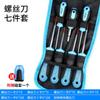 Nunchaku D1 Aço Liga Chave de Fenda Chave Phillips Super Dura Grau Industrial Forte Magnético Faca de Descascar Chave de Fenda