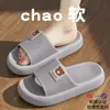 Pantuflas de Eva para Mujer 2026 Verano Nuevo Estilo para Interiores Hogar Antideslizantes Suavemente Suelas Sin Olor para Hombre