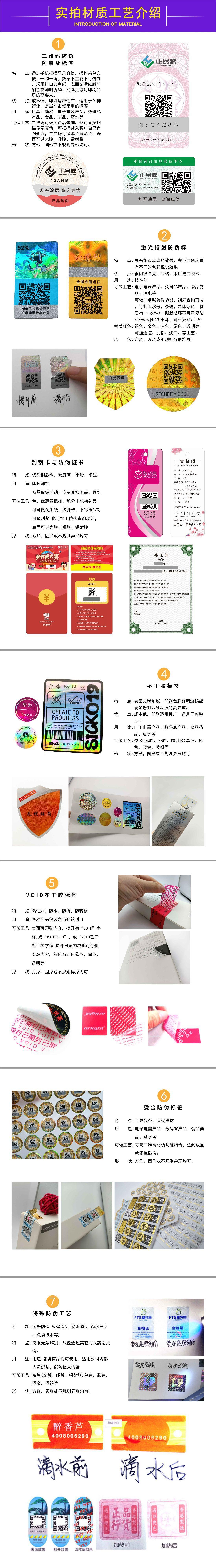 微信图片_20210429152004