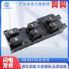 93570-2L910 Es Adecuado para 07-12 Modern I30 Interruptor de Elevalunas Elevalunas Eléctrico