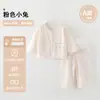 Conjunto de Verão com Mangas Longas para Bebê Meninos e Meninas Recém-Nascidos Roupas de Ar Condicionado de Verão Roupas Finas Divididas para Bebês