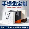 Bolsas de Regalo Navideñas con Logo Personalizado, Bolsas de Cartón Blanco tipo Tote, Bolsas de Regalo para el Festival de Medio Otoño y el Festival de Primavera, Aspecto de Alta Gama, Hechas a Medida en Fábrica