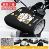 Fundas para Manillar de Motocicleta Eléctrica, Guantes Calientes Impermeables de Invierno para Bicicletas Eléctricas, Protectores de Mano de Algodón Engrosado a Prueba de Viento, Unisex