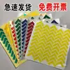 Pegatinas de Alineación para Mesas y Sillas de Aula para Posicionar Asientos y Escritorios, Líneas de Alineación para Mesas y Sillas de Aula de Primaria, Pegatinas de Posicionamiento para Piso de Aula