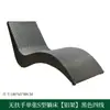Cama de Exterior Jardín Balcón Silla Sofá de Ratán Silla Mecedora Abierta con Forma de S para Exteriores Patio Piscina Cama de Playa