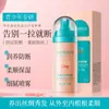 Spray de Tratamento Capilar com Queratina Hanlunmei Yu Melhora a Qualidade de Cabelos Secos e Danificados Óleo Essencial para Cuidados com os Cabelos para Homens e Mulheres Antifrizz Suave