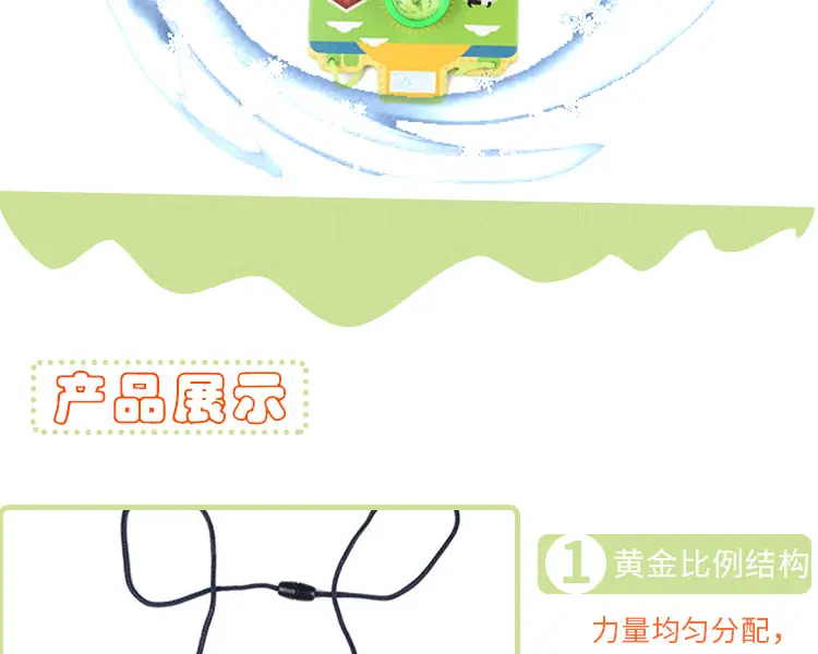 相机万花筒_09.png