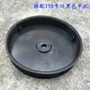 Suporte Plástico Plano para Exterior, Conexão de Iluminação de Pátio com Cabo com Soquete de Cerâmica E27, Suporte de Borracha para Base de Abajur Acessórios DIY