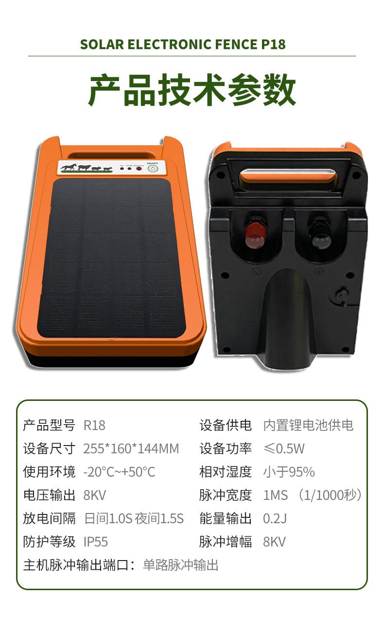 详情页_10.jpg