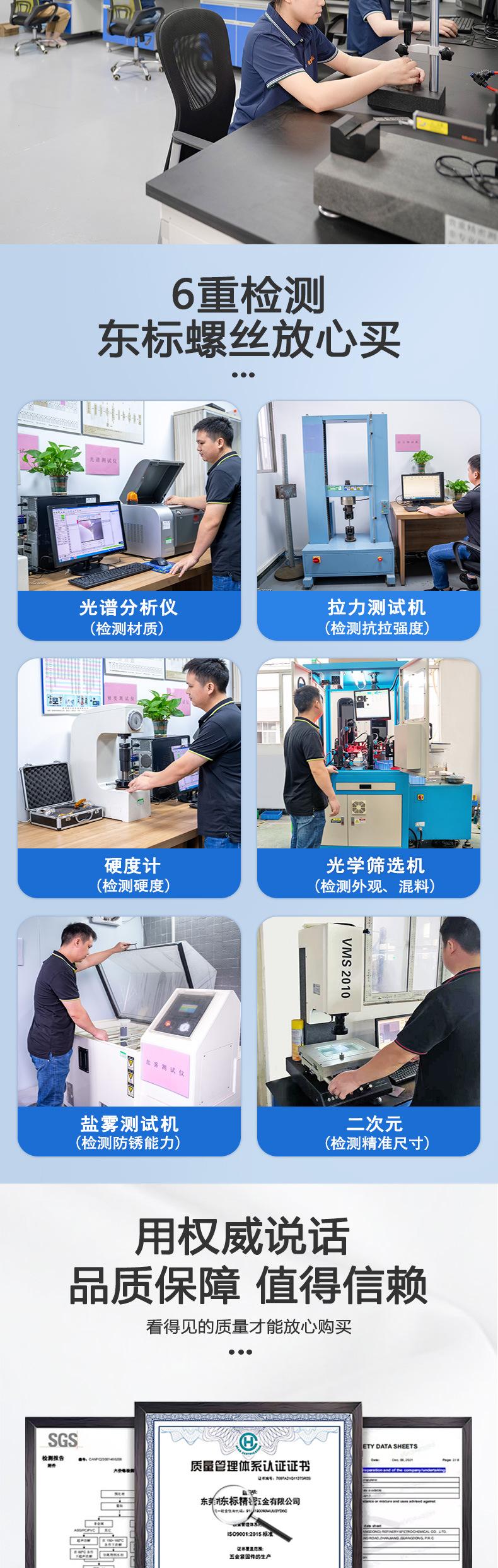 东标膨胀螺栓新详情_04.jpg