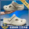 Zapatos Croc para Hombre Verano Suela Suave Deportivos Chanclas para Exterior Modelo Popular Nuevo 2026 para Uso Exterior en la Playa