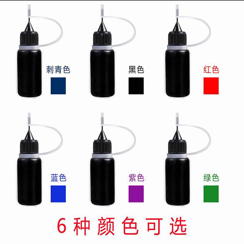 果汁纹身色料1.jpeg