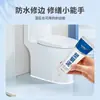Masilla de Acero Plástico Impermeable, Antimoho, Adhesivo Sellador de Fugas, Relleno de Juntas de Baño, Reparación de Juntas de Azulejos, Reparación de Fugas de Agua en Inodoros, Sellado de Fugas