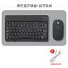 Para iPad tapa de tecla redonda teclado Bluetooth plano teléfono móvil Huawei Samsung ratón Bluetooth tailandés teclado silencioso cubierta de ratón