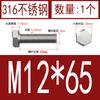 Tornillo hexagonal exterior de acero inoxidable 316, perno hexagonal exterior, tornillo de cabeza hexagonal simple, M6-M8-M10-M12, fábrica