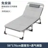 Cama individual plegable para siestas en la oficina, cama portátil para acompañante de hospital, sillón reclinable de doble uso fácil de usar