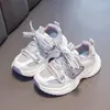 Tênis Dad Shoes Infantil 2026 Primavera Novo Estilo Tênis de Malha com Solado Macio para Meninas, Tênis de Corrida Estiloso e Versátil para Meninos