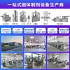 Máquina Llenadora Automática de Líquidos Máquina Automática de Tapado Máquina Tapadora de Botellas de Perfume y Tónico Maquinaria y Equipo de Tapado