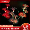 Nueva Lámpara de Flor de Trompeta de 5 Cabezas para Exteriores Decoración de Patio y Jardín Lámpara de Suelo de Flor Artificial Lámpara de Césped Lámpara Solar de Flor