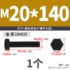 Tornillo hexagonal externo de grado 12.9 de alta resistencia con dientes completos, perno de fijación M4M5M6M8M10-M36