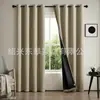 Cortinas Blackout Perforadas Arcoíris Transfronterizas de Amazon para Dormitorio Cortinas Parasol Shein En Stock Dropshipping