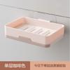 [Caja de jabón giratoria] Caja de jabón creativa sin perforaciones Caja de jabón montada en la pared Caja de jabón de doble capa con ventosa y drenaje doble