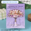 Imán de Metal para Refrigerador Ciudad de Tangshan Fuente Atracción Turística Cultural Check-In Tendencia Nacional Souvenir Hito Creativo Venta al por Mayor