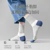 Calcetines para Hombre, Nuevos Modelos Primavera y Otoño, Transpirables, Absorbentes de Sudor, Calcetines Anti-Olor, Calcetines de Media Caña para Deporte y Ocio, Calcetines Deportivos Versátiles para Niños