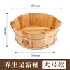 Lavabo, lavabo de madera, tina para pedicura y baño de pies, bañera de asiento ginecológica, tina para baño de pies, lavabo para pies, tina para remojar pies, lavabo para lavandería y lavado de cara