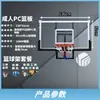 Fabricante de aros de baloncesto móviles ajustables para exteriores Produce aros de baloncesto para interiores aptos para mates para entrenamiento de jóvenes y niños