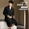 Roupão masculino de alta qualidade, casaco estilo roupão masculino, quimono de outono e inverno, manga longa de algodão puro, pode ser usado como roupa externa, roupa de casa