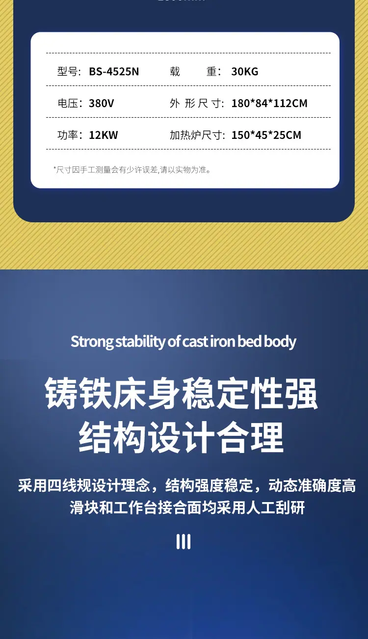 4525+边封机-拷贝_08.jpg