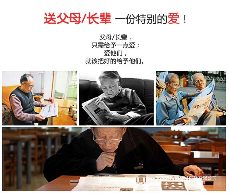 放大镜13.jpg