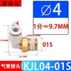 Tipo SMC Mini Micro Neumático Recto Codo PC Junta de Unión Kjl04-M3 Kjh06-M5 Kjs06-M6