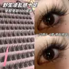 Olhar Camadas Baby Curl 5D! Cílios Postiços Barbie Ultra-Macios e Espessos, Sem Cola, Bagunçados e Preguiçosos, Três Passos