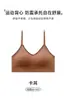 Novo top esportivo para meninas em desenvolvimento, à prova de choque e com suporte, sem costura, respirável, confortável, regata com lindo design em U nas costas