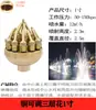 Columna de Flor de Manantial de Cedro DC Universal Ventilador en Forma de Champiñón Fuegos Artificiales Cola de Pavo Real con Válvula Fuente de Agua Aspersor para Fuente de Paisaje