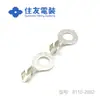 8110-2082 Terminal Conector Sumitomo em EstoqueY