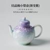 Cerámica con Esmalte Cristalizado en Horno Juego de Té Kung Fu Morado Degradado Tazón con Tapa Taza de Té Tetera Equipo Casero para Preparar Té Chino Regalo