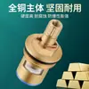 Acessórios para Cartucho de Torneira Conversor de Interface de Torneira Núcleo Interno para Água Fria Válvula de Fechamento Válvula Angular Cartucho de Cobre de Abertura Rápida