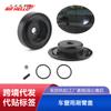 Impuestos Incluidos, Adecuado para Honda Civic Acura Rsx Integra Cubierta del Brazo del Limpiaparabrisas Trasero Cubierta del Brazo del Limpiaparabrisas Trasero 40mm