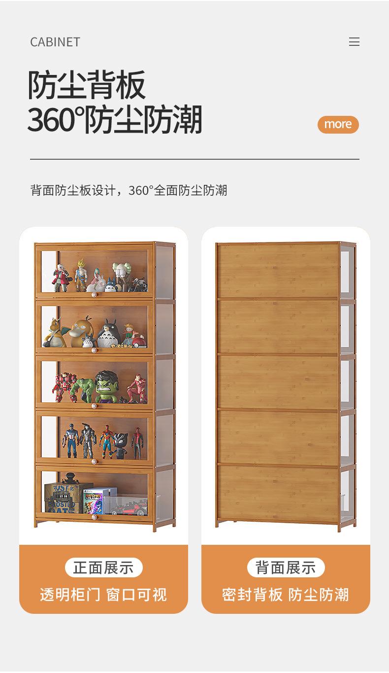 麦竹-2226款亚克力书柜详情_07.jpg