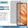Para Teléfono Móvil Meizu Blue20 Película Templada Pantalla Transparente Impresión de Pantalla Completa Anti-miradas Anti-caídas Alto Aluminio Recubrimiento Película Protectora