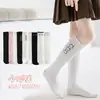 Calcetines para Niños, Nuevos Calcetines de Media Pantorrilla Estilo Primavera y Otoño, Calcetines Largos Escolares para Niñas, Calcetines Blancos Altos, Calcetines para Bebé por Encima de la Rodilla