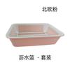 Cesta de Armazenamento Cesta de Armazenamento de Lanches Cesta Escorredora de Frutas e Legumes de Cozinha Alta de Camada Dupla Frutas e Legumes Doméstico de Cozinha