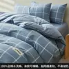 Algodão Puro Tipo A, 100% Algodão, Algodão de Fibra Longa de Xinjiang, Conjunto de Quatro Peças, Lençol de Cima, Capa de Edredom, Conjunto de Três Peças, Roupa de Cama, Tipo A, Grau Materno e Infantil